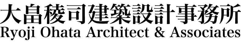 株式会社大畠稜司建築設計事務所