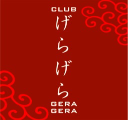 エンタメキャスト、ウェイター