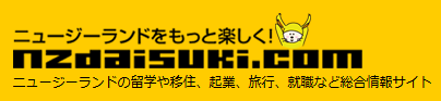 NZDAISUKI